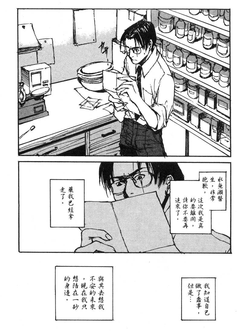 第171页