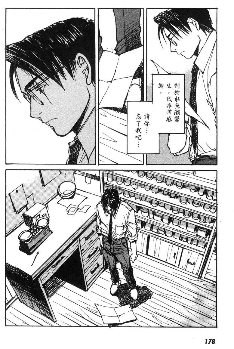 第172页