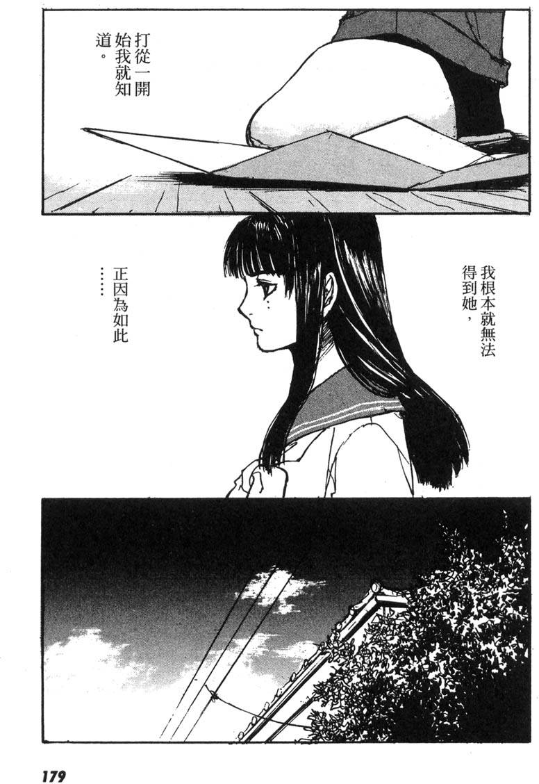 第173页