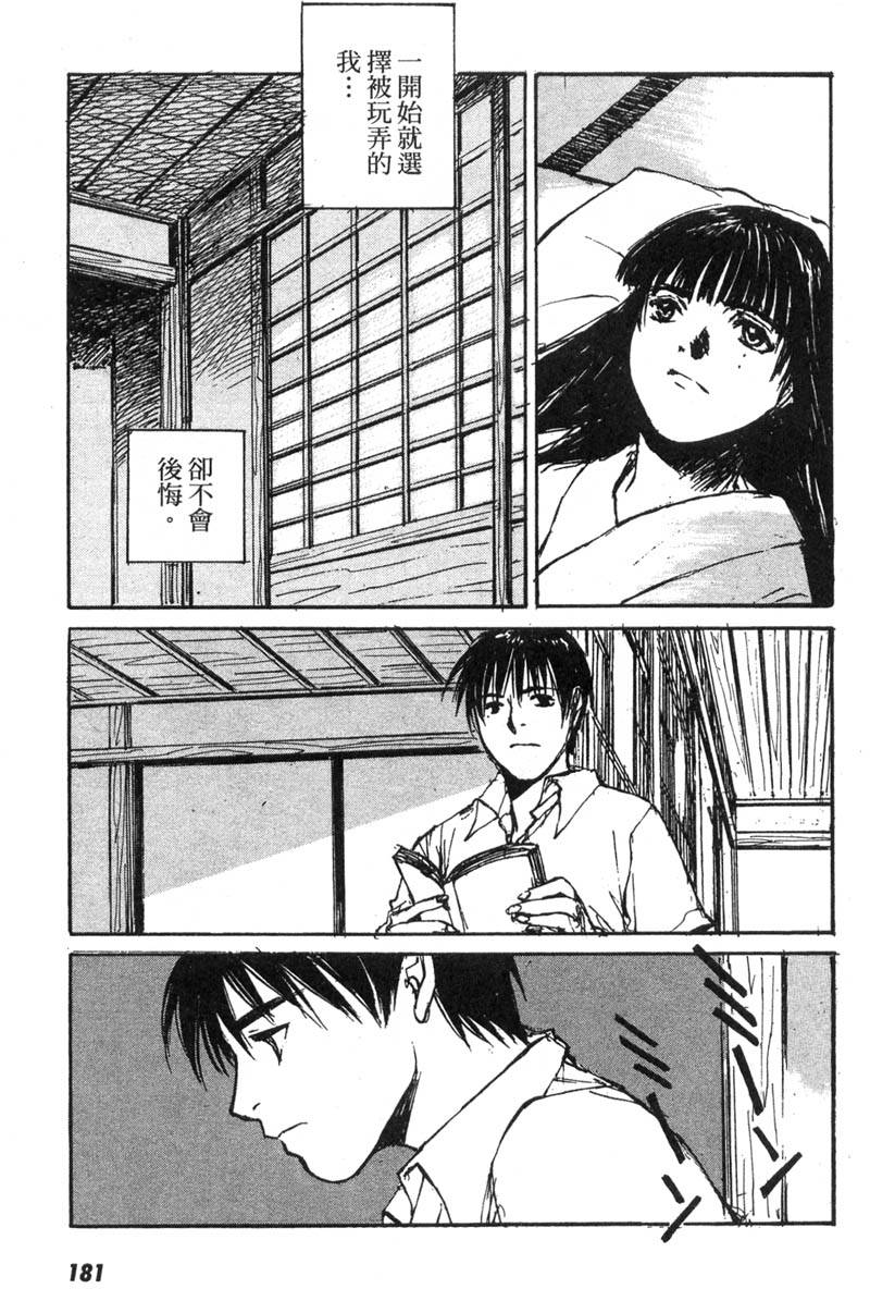 第175页