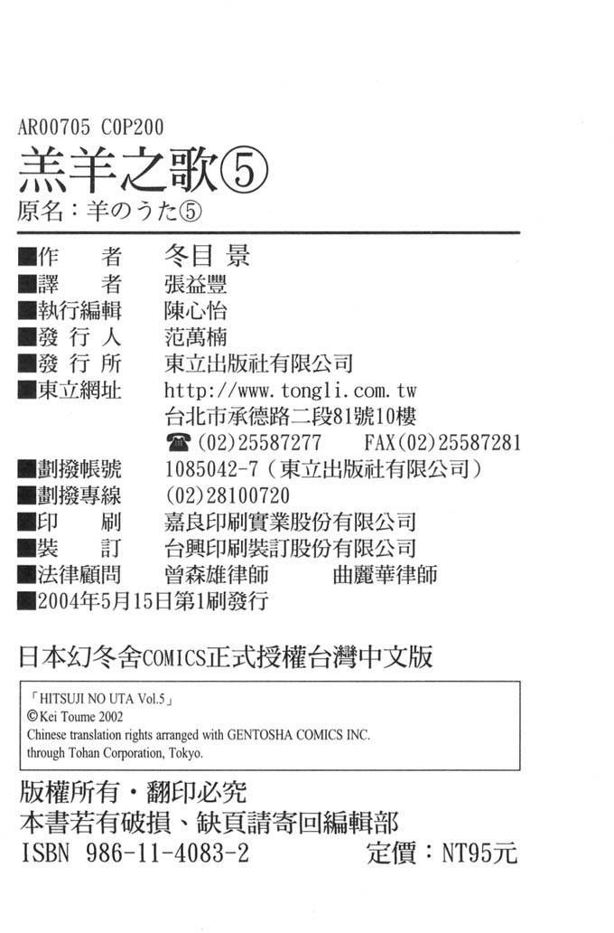 第179页