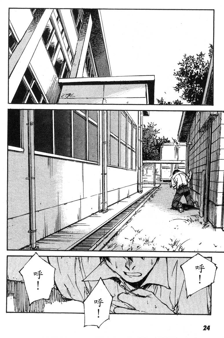 第22页