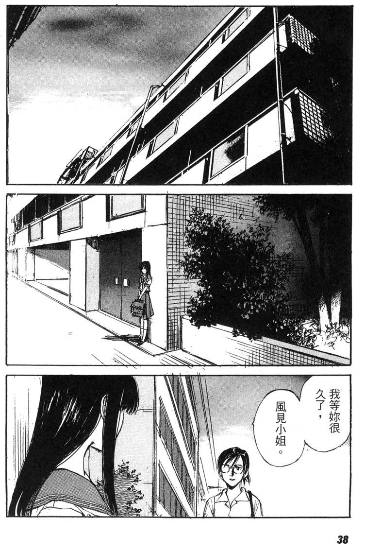 第36页