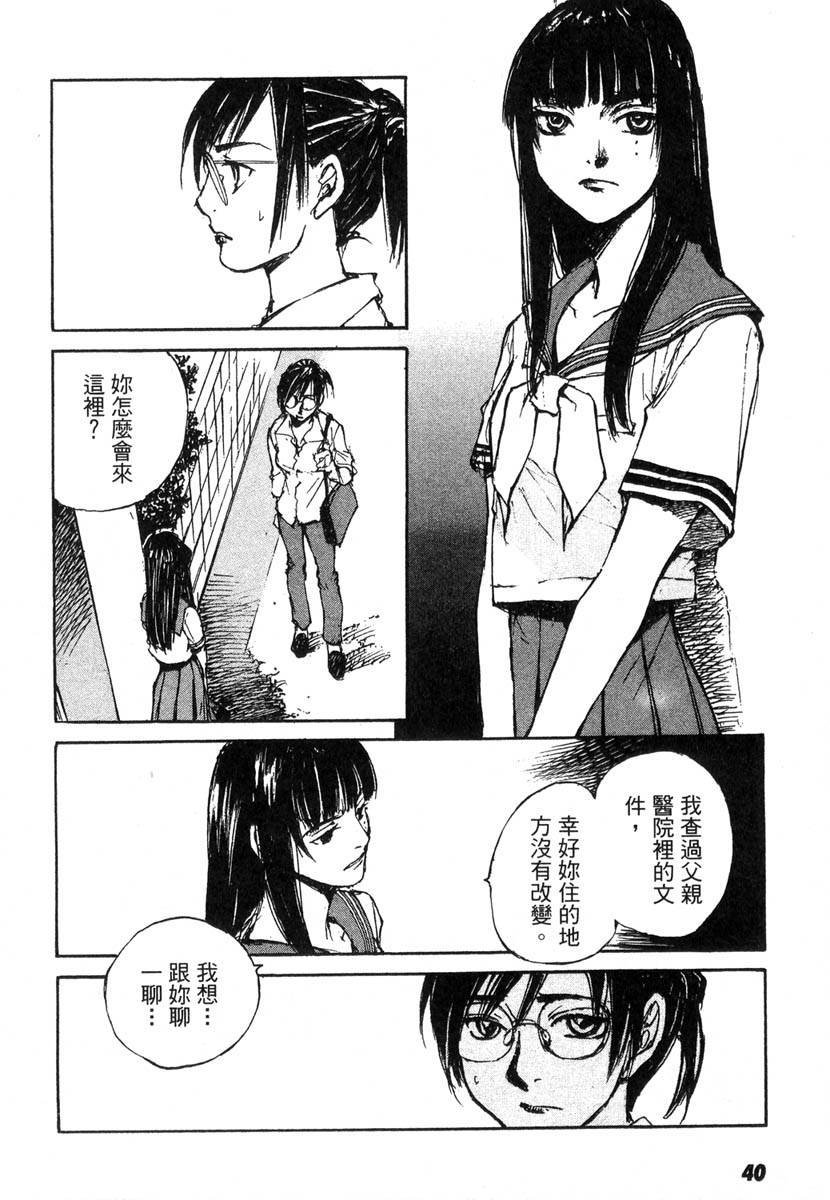 第38页
