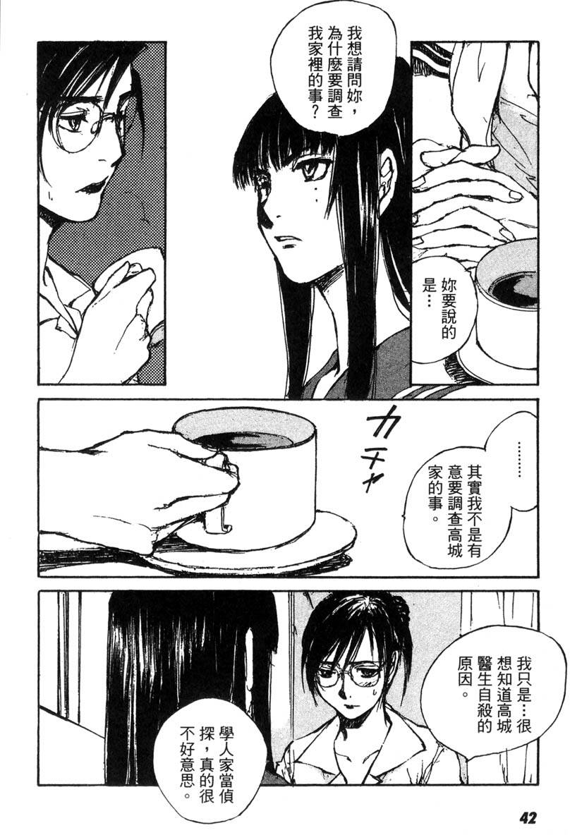 第40页