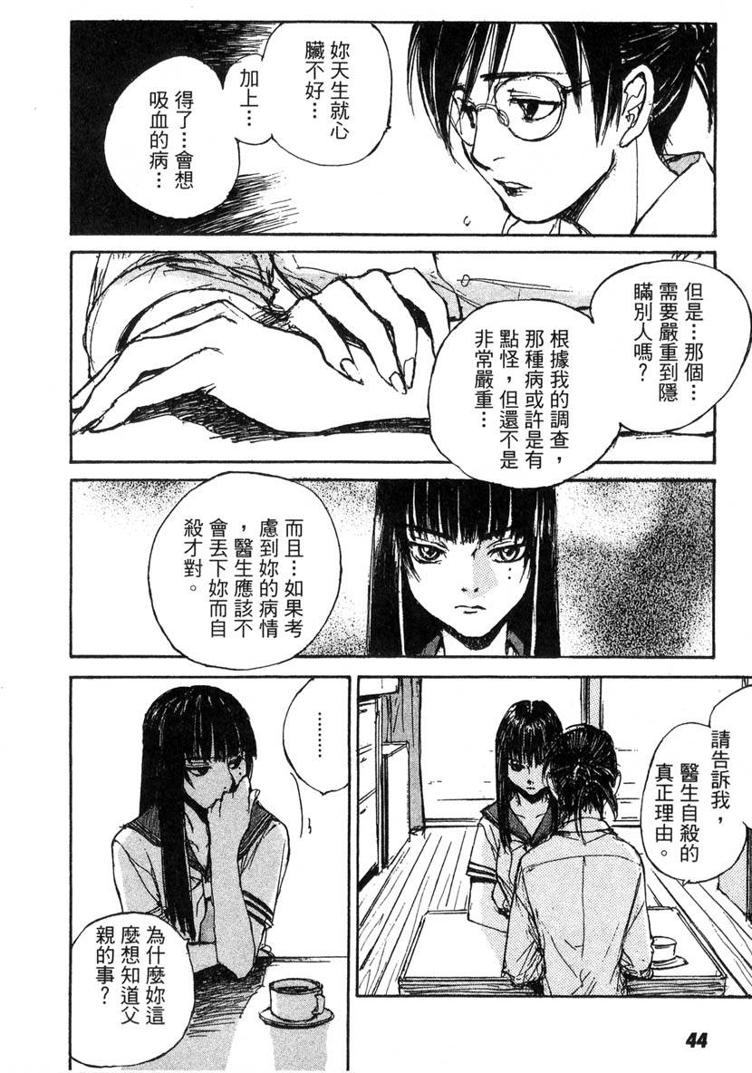 第42页