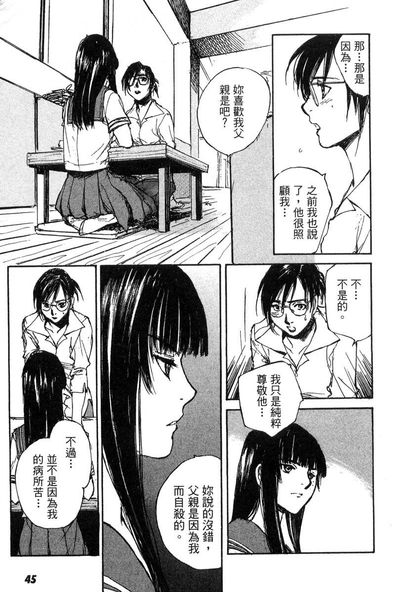 第43页