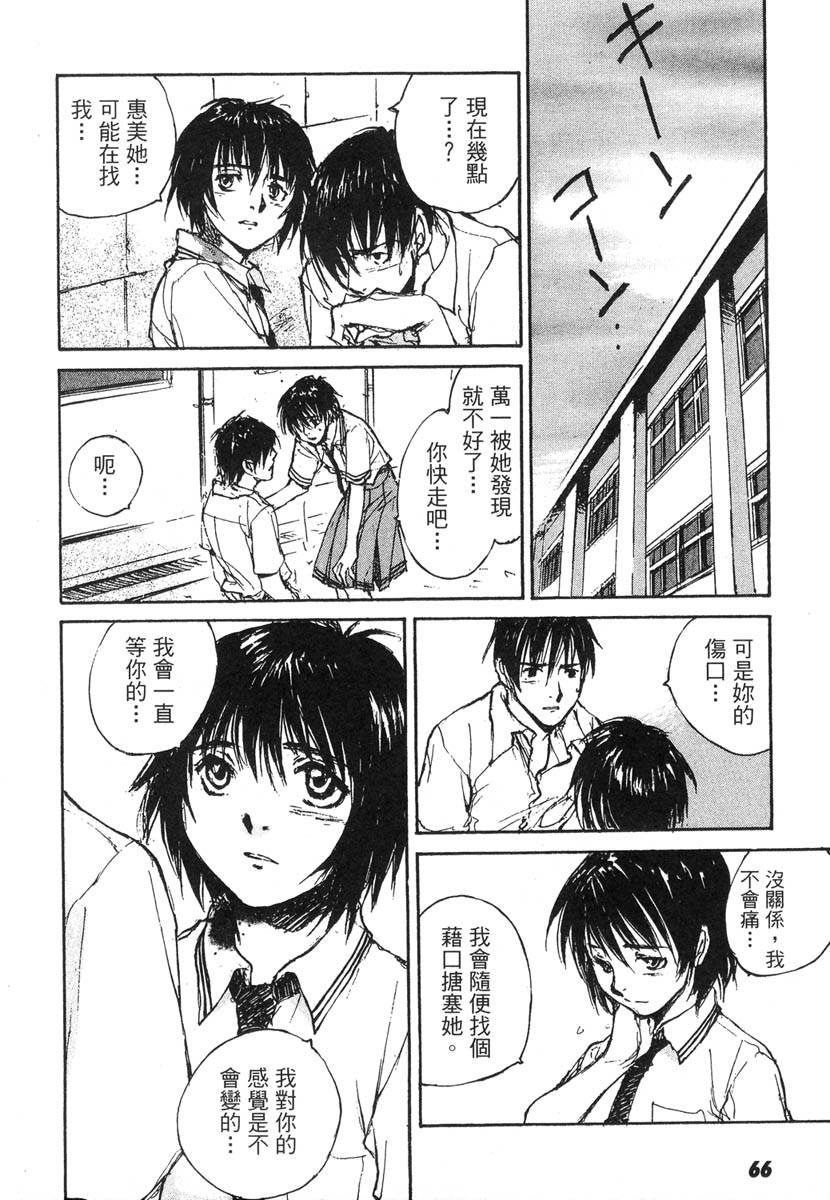 第64页