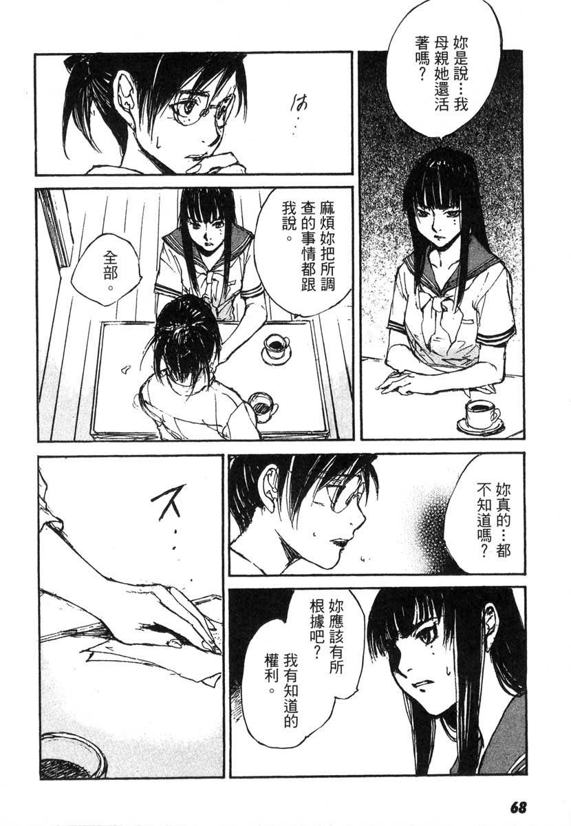第66页