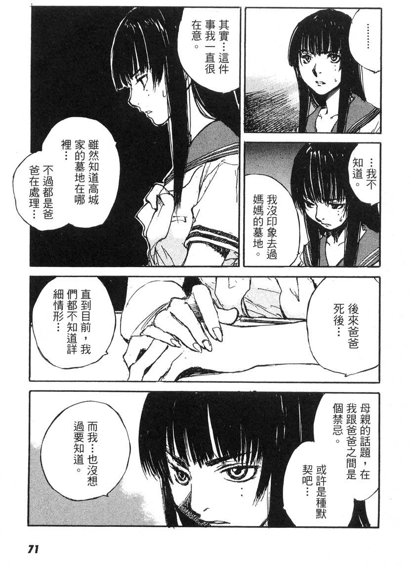 第69页