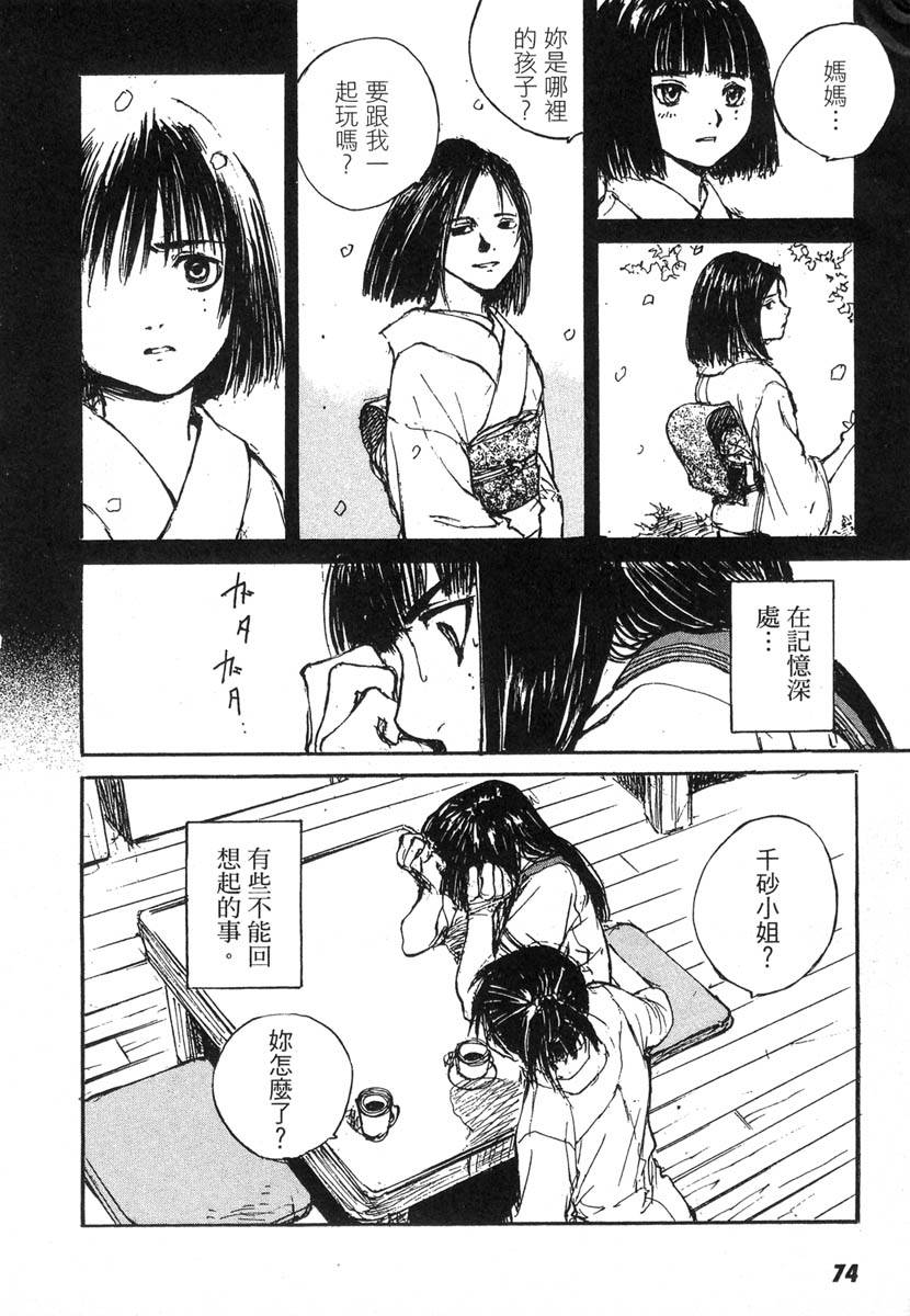 第72页