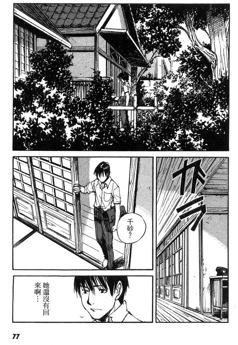 第75页