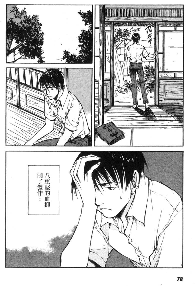 第76页