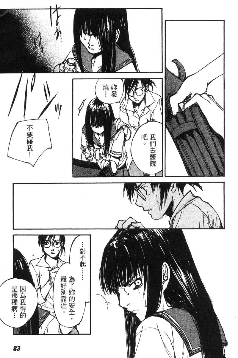 第81页
