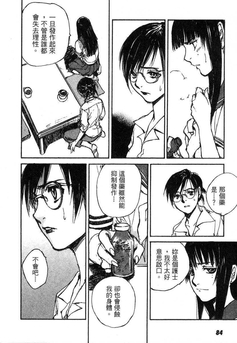 第82页