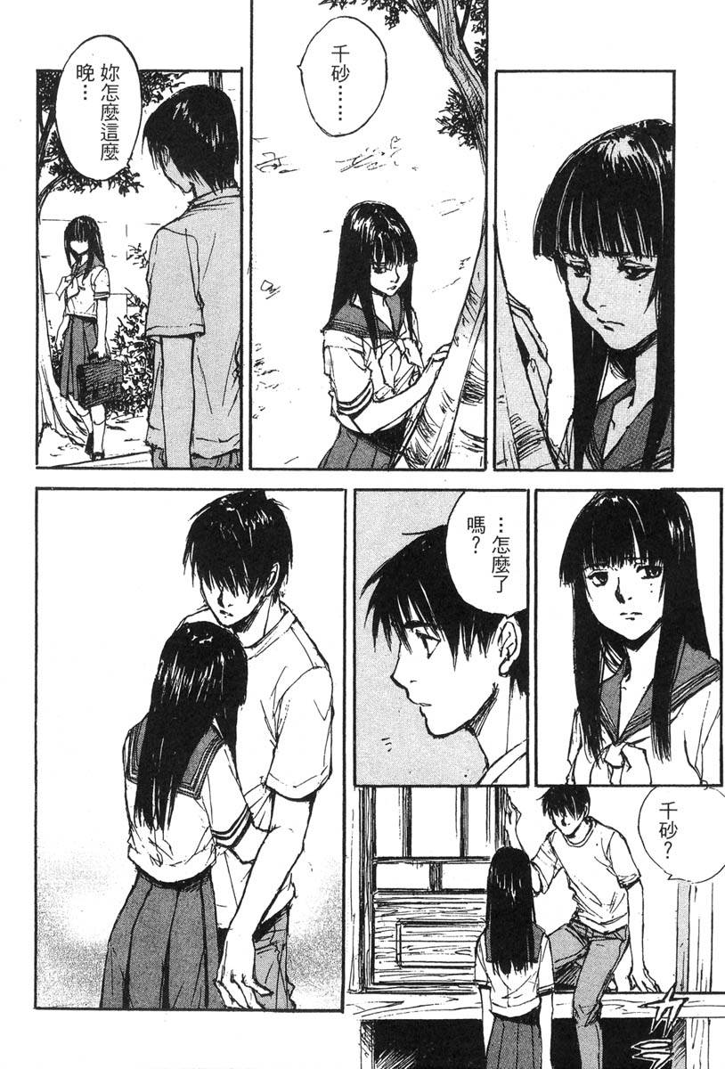 第88页