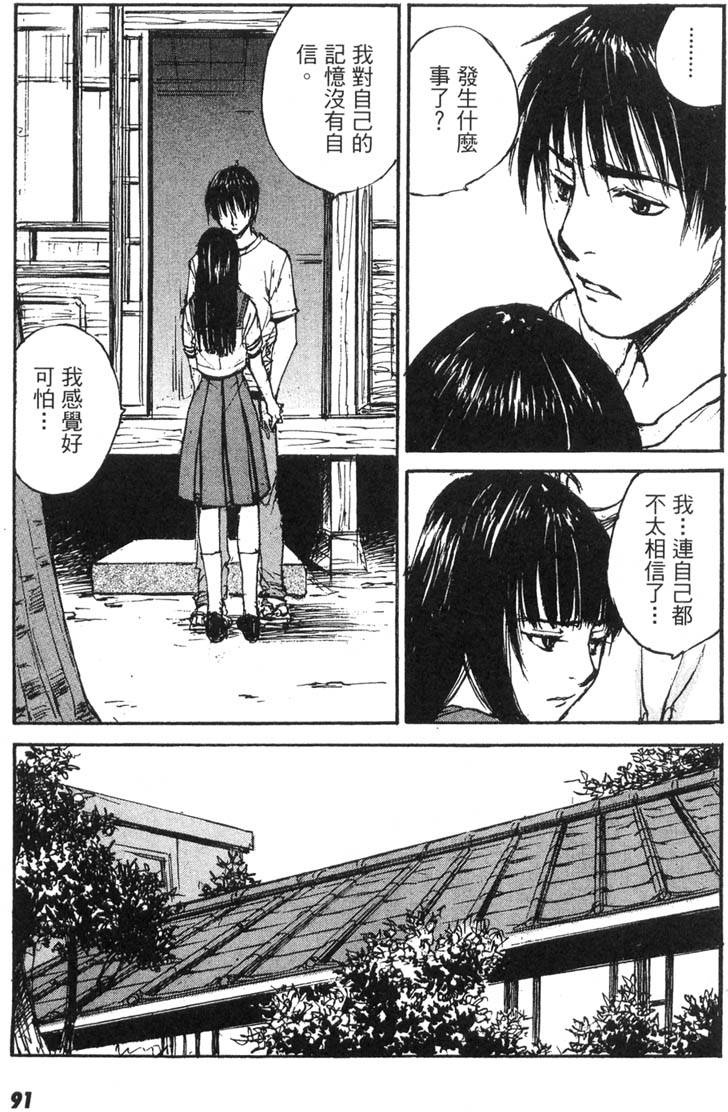 第89页