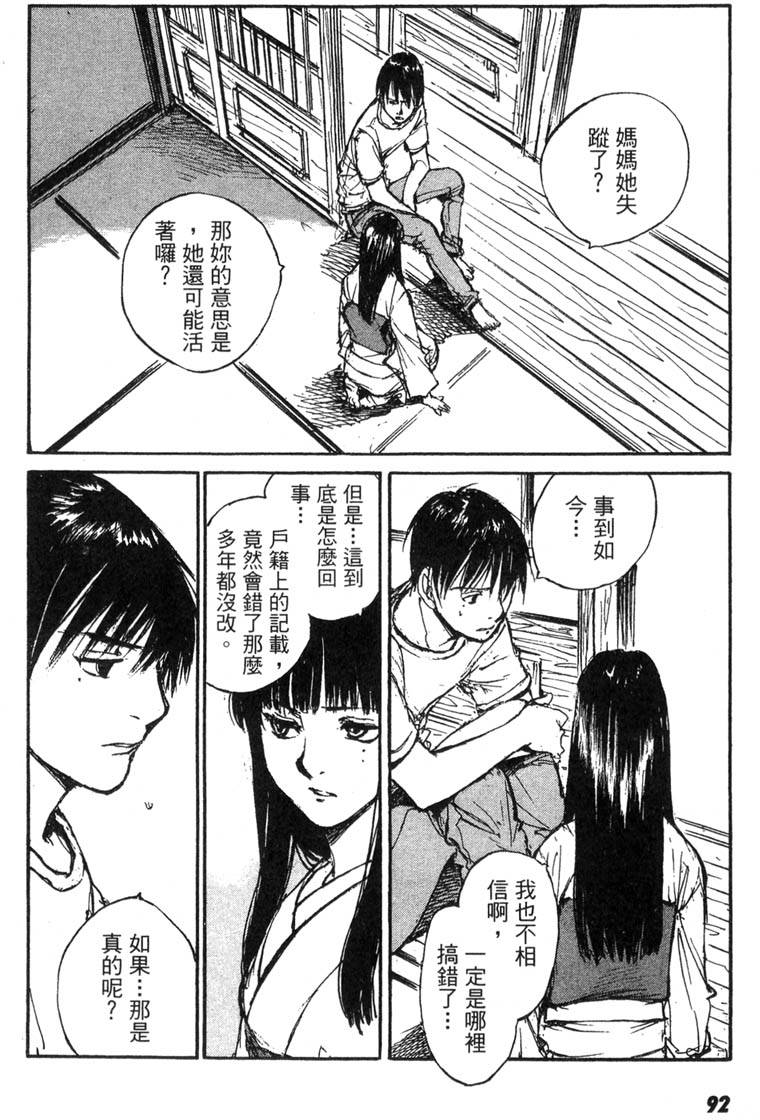 第90页