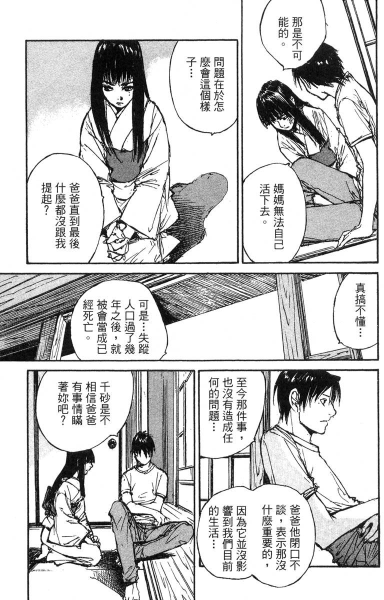 第91页