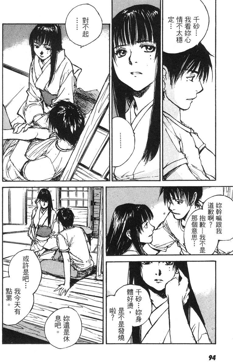 第92页