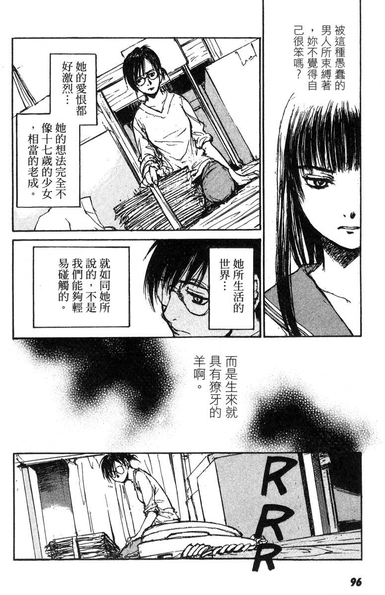 第94页
