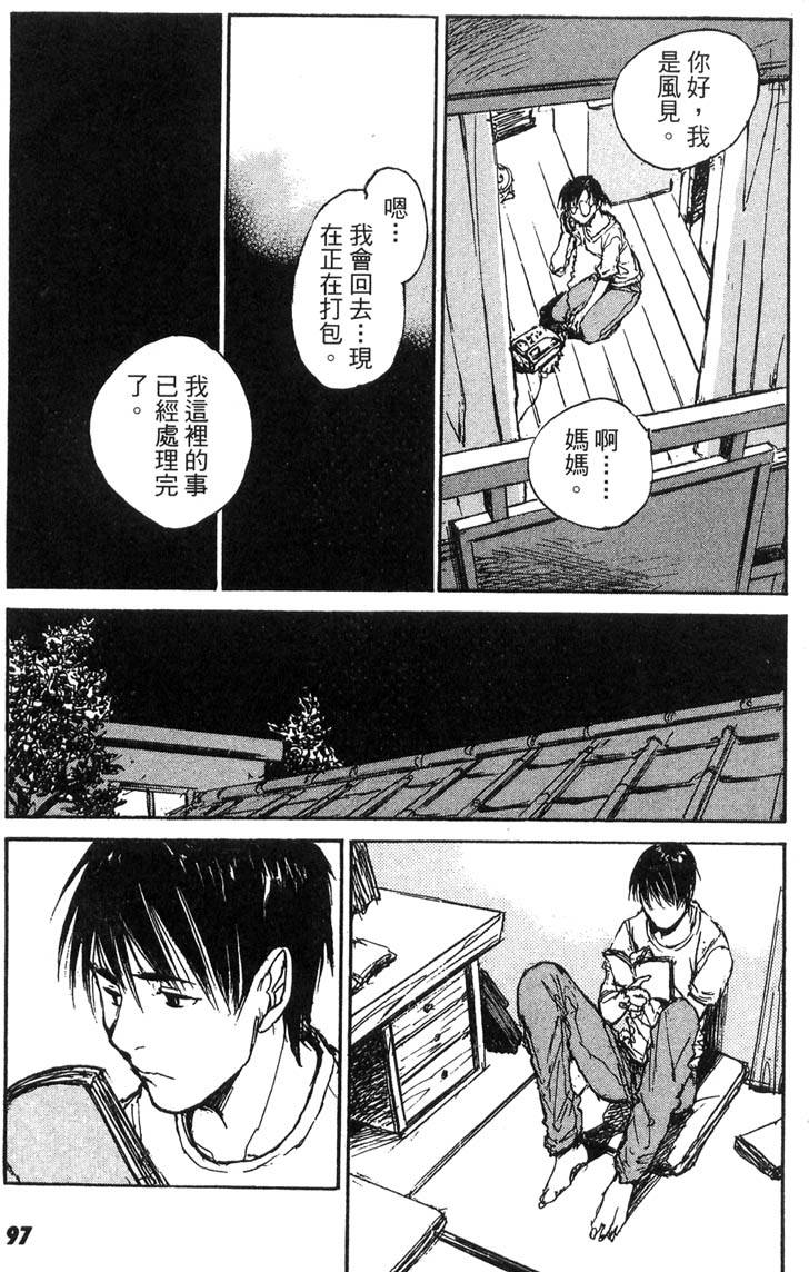 第95页
