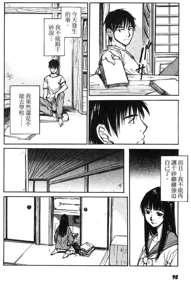 第96页