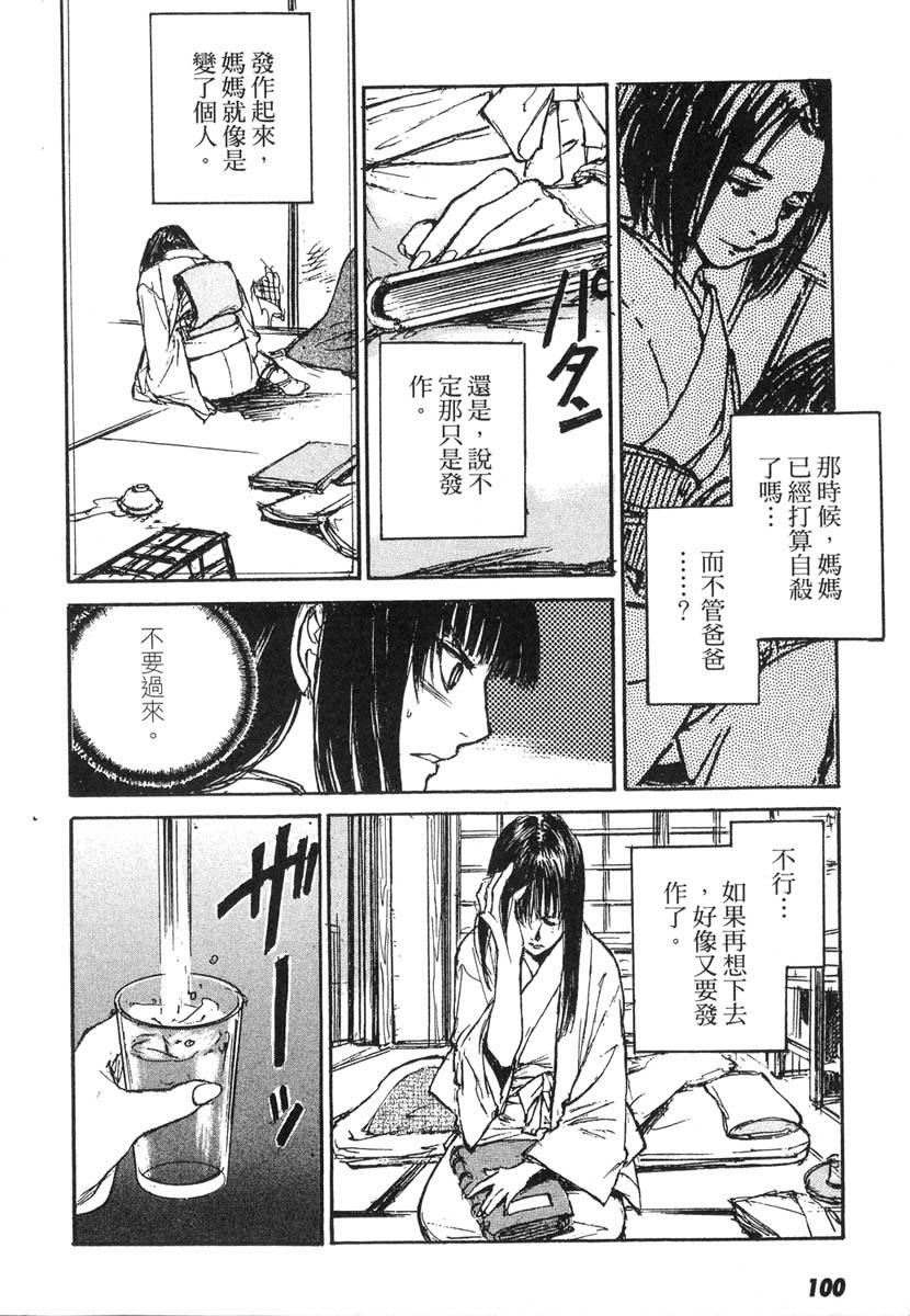第98页