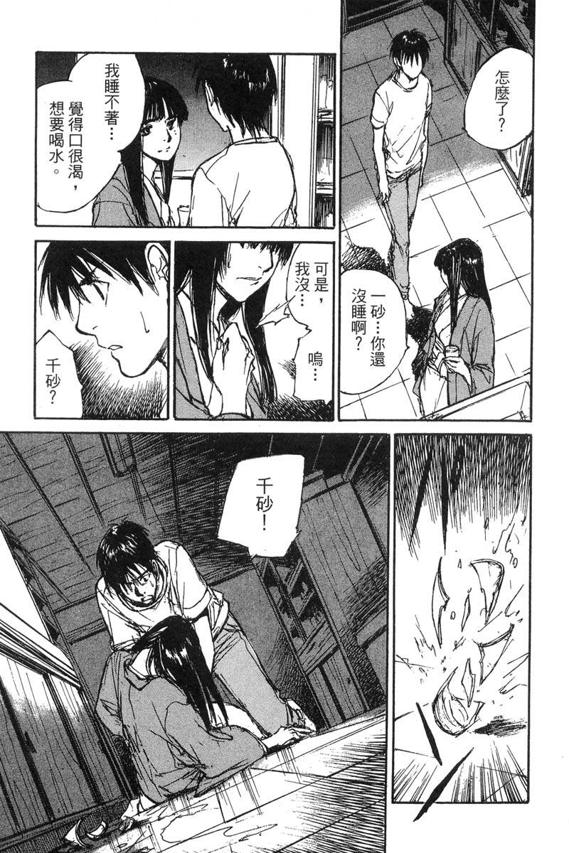 第99页