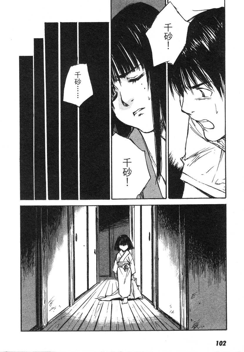 第100页