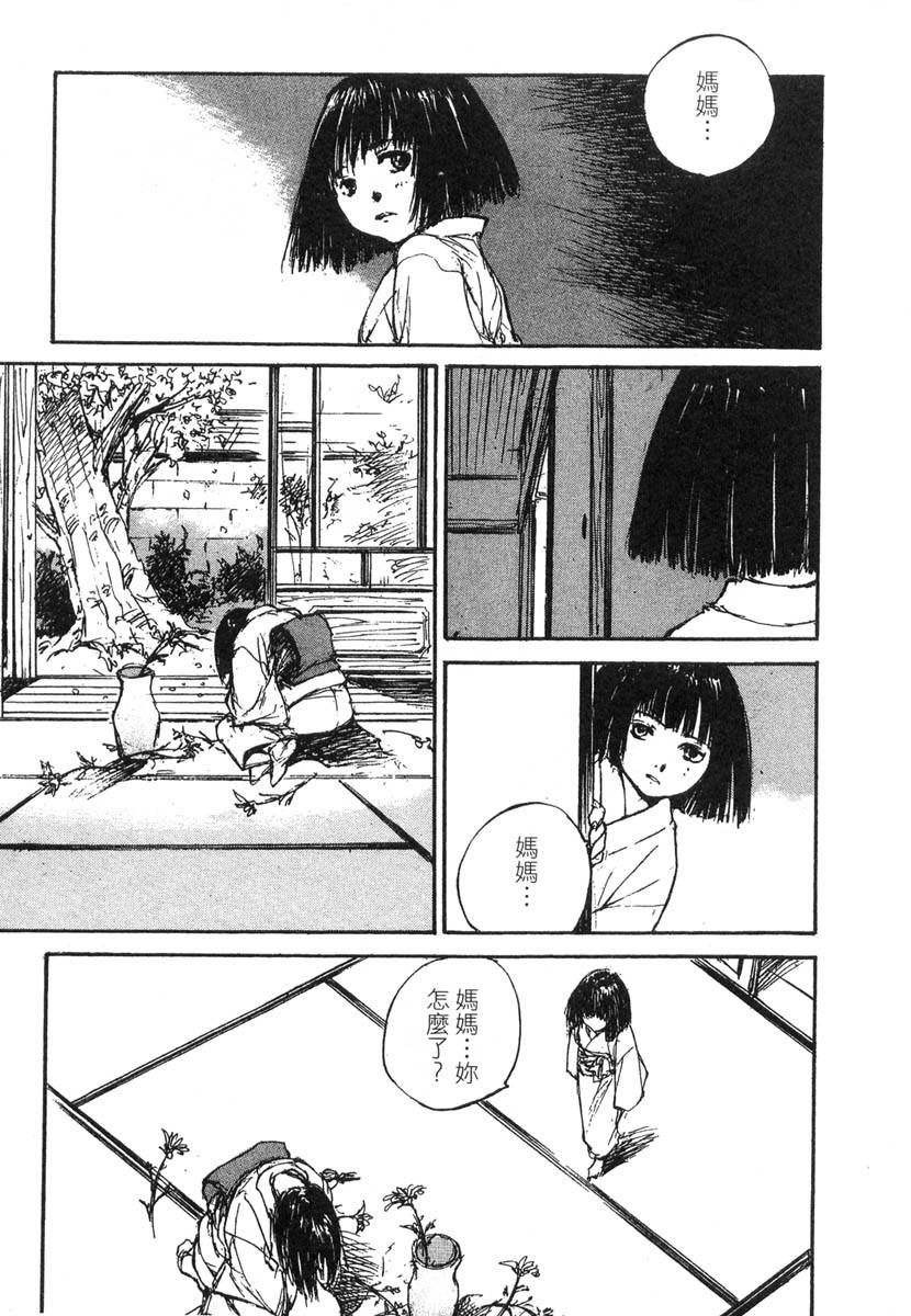 第101页