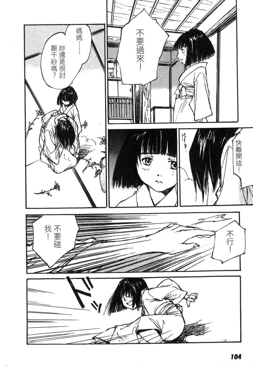 第102页