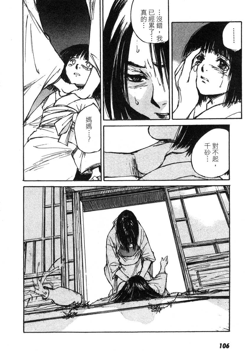 第104页