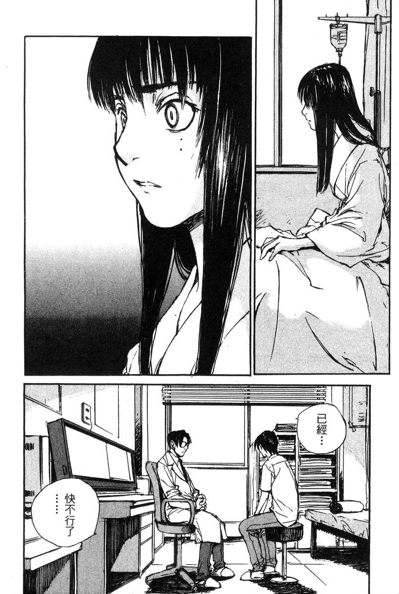 第110页
