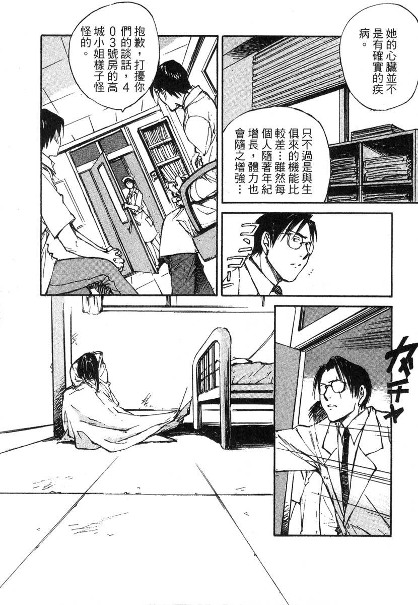 第112页