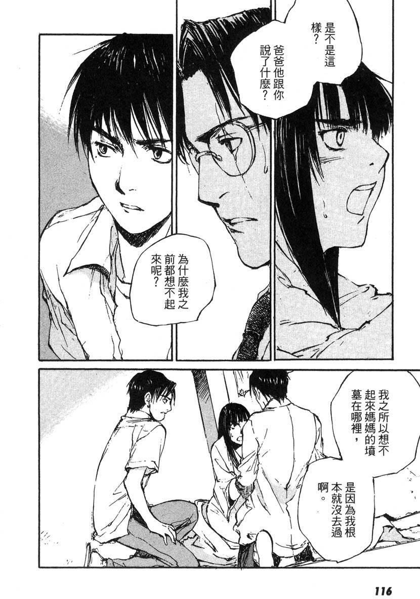 第114页