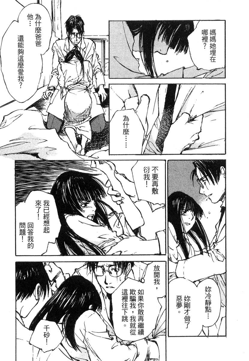 第115页