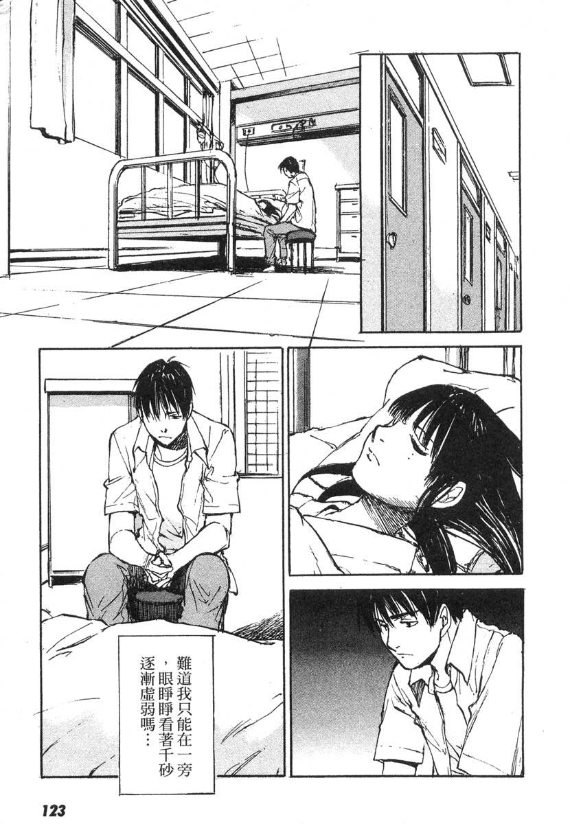 第121页
