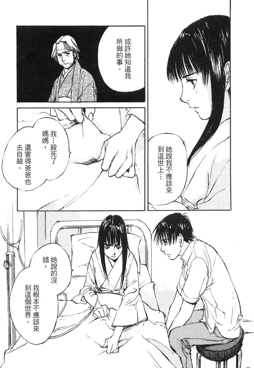 第123页
