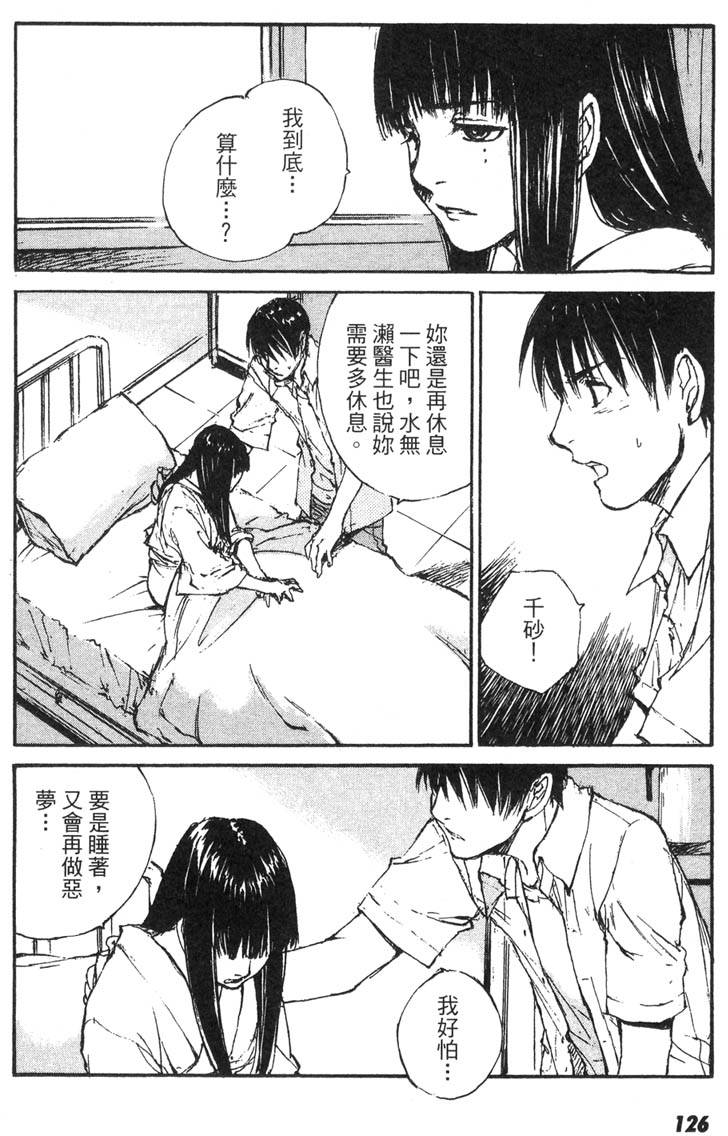 第124页