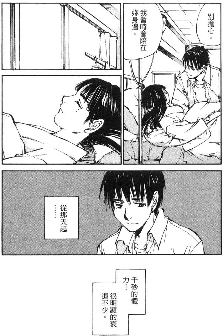 第125页