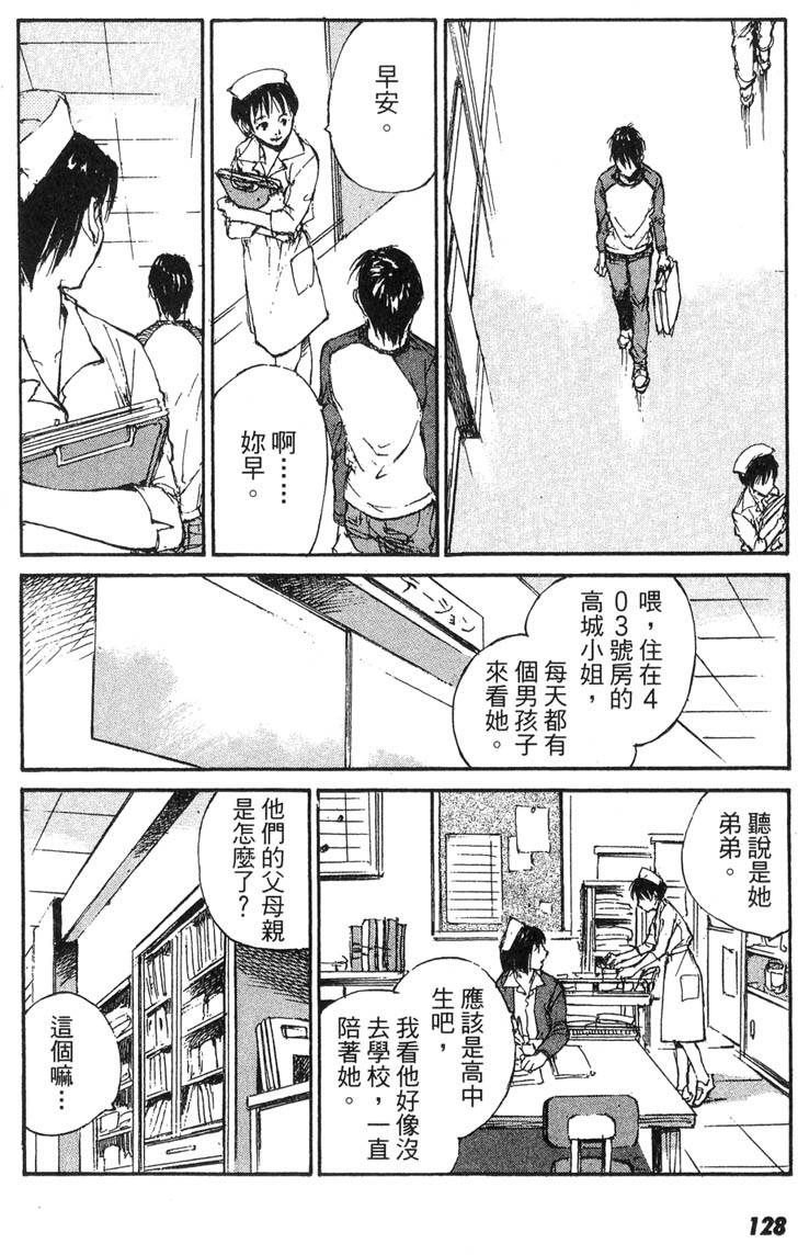 第126页