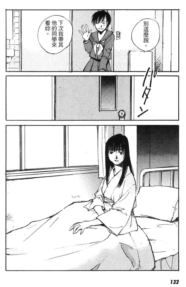 第130页