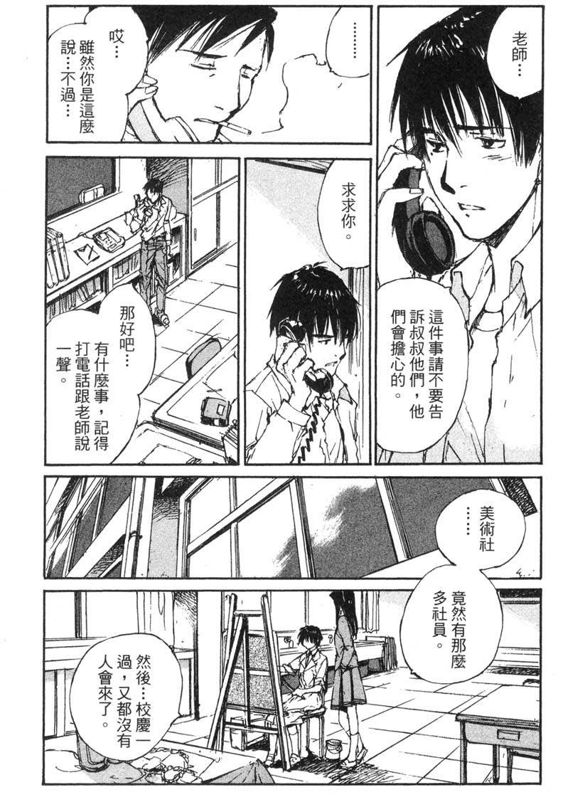 第132页