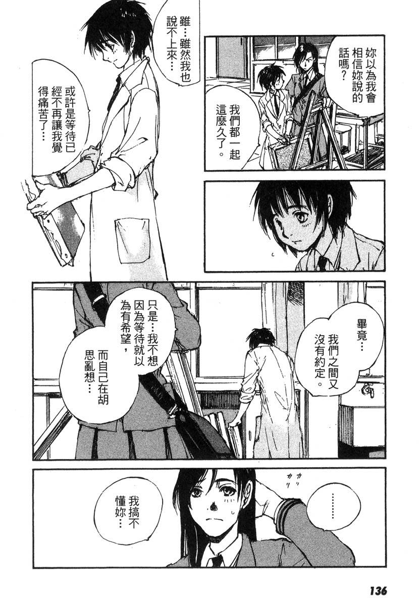 第134页