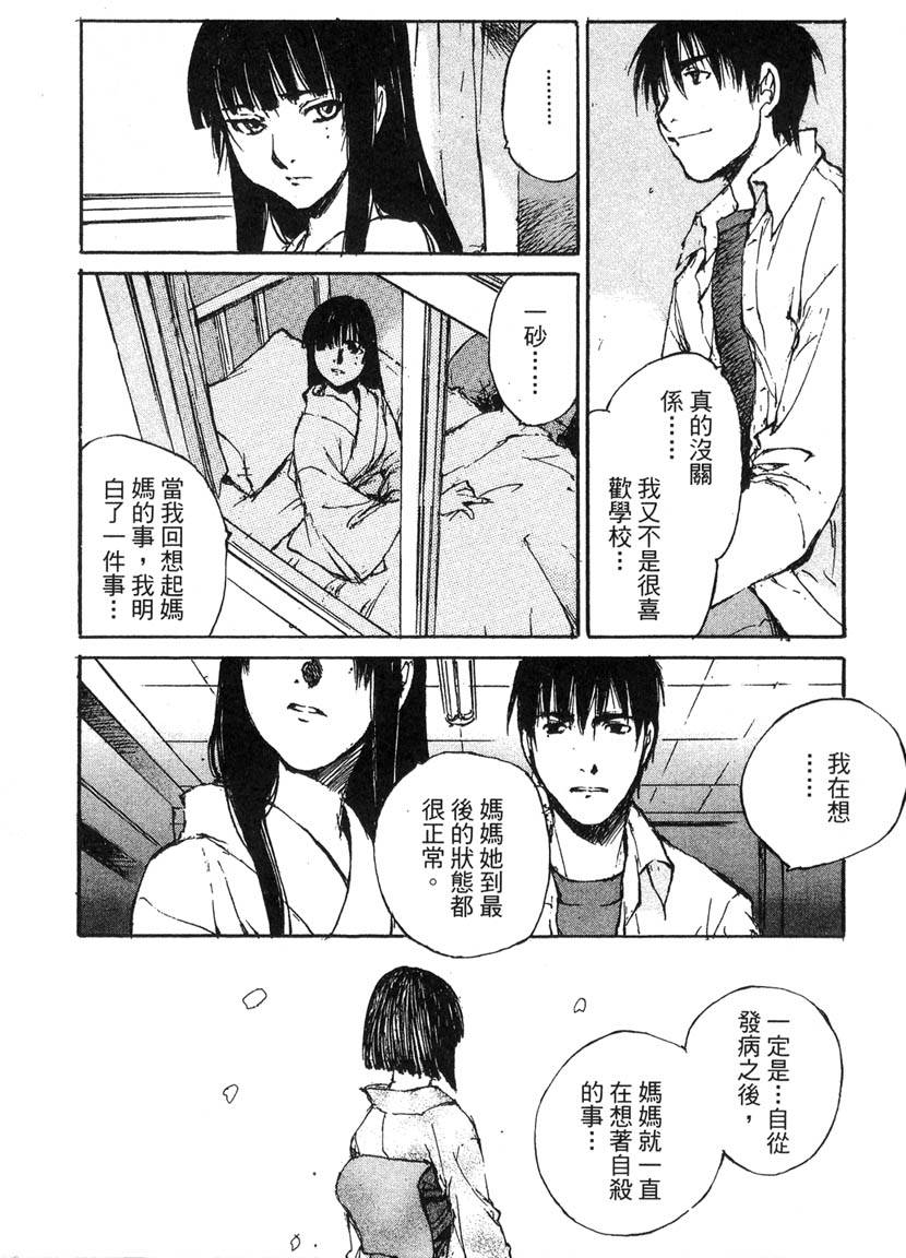 第138页