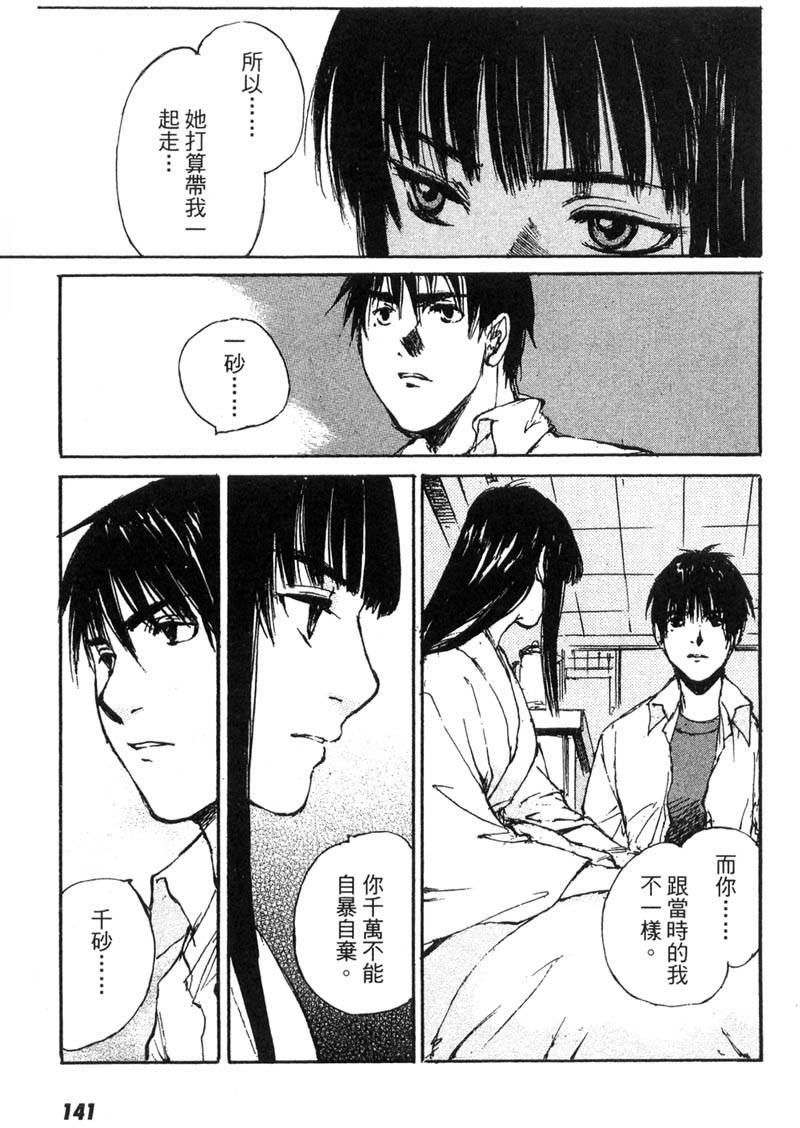 第139页