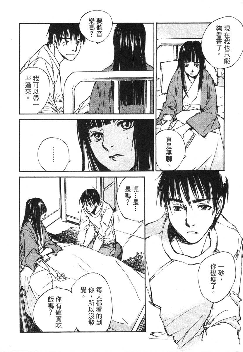 第144页