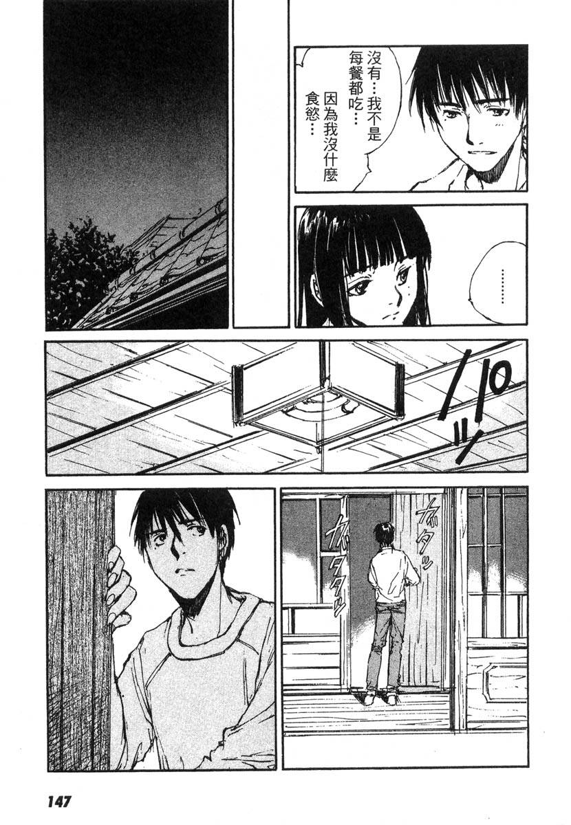 第145页