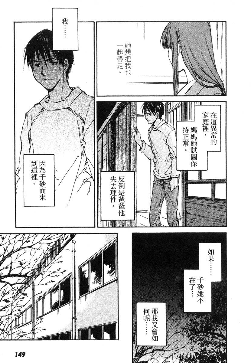 第147页